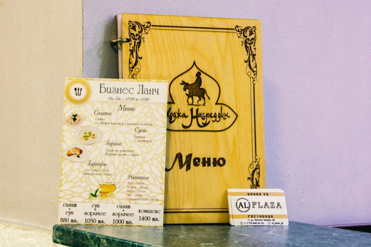 Alplaza 호텔 Ustʼ-Kamenogorsk 외부 사진